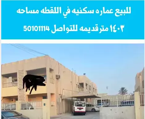 Résidentiel Propriété prête 7+ chambres U / f Imeuble  à vendre au Al-Sadd , Doha #7526 - 1  image 